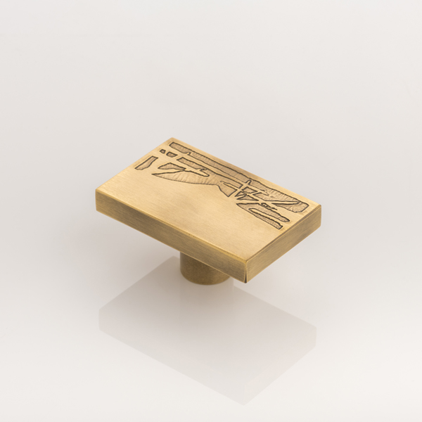 Acid Etched solid brass cabinet pull